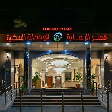 Al Rahaba Palace Furnished Units Hawaya エクステリア 写真